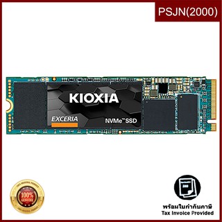 Kioxia Internal EXCERIA NVMe SSD 500GB 1700/1600MB/s (ฮาร์ดดิสก์ภายใน) (LRC10Z500GG8)