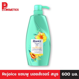 Rejoice แชมพู มอยส์เจอร์ สมูธ 600 มล.