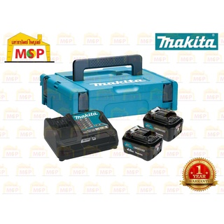 Makita ชุดแบตเตอรี่ + แท่นชาร์จ + กล่อง 12V MKP1SM122  BL1041BX2 + DC10SB + MAKPAC#1 #NT