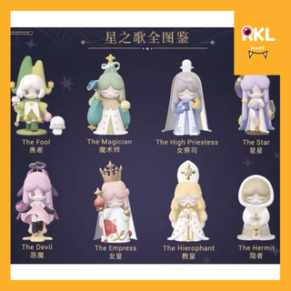 ‼️พร้อมส่ง ☄️แยกตัว LAPLLY : Song Of The Tarot ⭐️