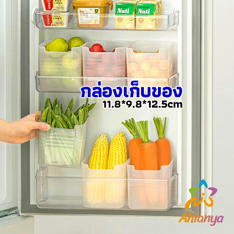 #กล่องเก็บของในตู้เย็น
#ที่เก็บของประตูตู้เย็น
#กล่องเก็บอาหารในตู้เย็น
#กล่องเก็บของสดในตู้เย็น
#ถังเก็บของในตู้เย็น