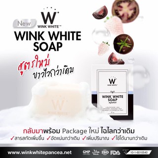 Wink White Soap สบู่วิงค์ไวท์ ผสมกลูต้า น้ำนมแพะ