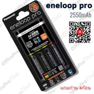 แท่นชาร์ท​ eneloop Pro Charger 2hr แท่นดำ + eneloop Pro AA 4 ก้อน

รุ่นปัจจุบันเป็นแพคเกจ ที่ไว้จำหน่ายที่โซนยุโรป