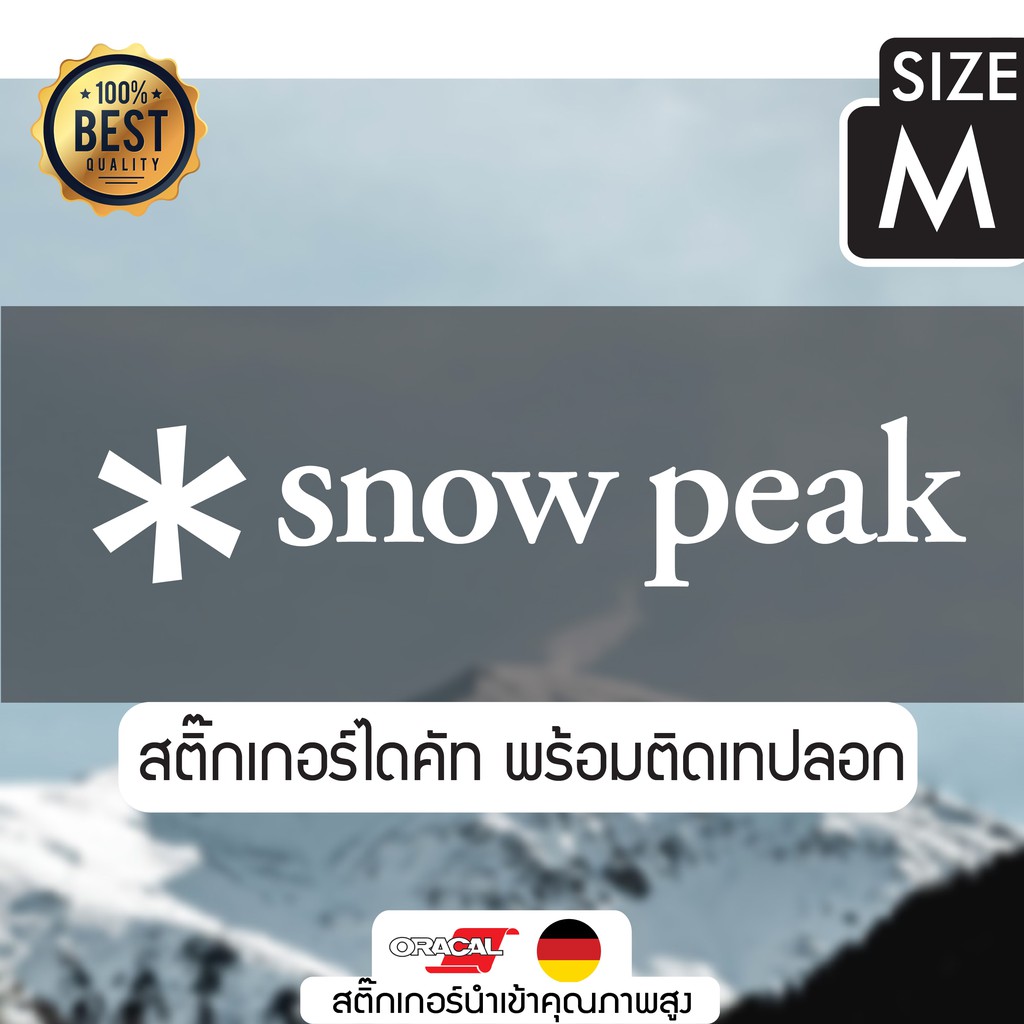 สติ๊กเกอร์แคมป์ปิ้ง งานไดคัท ลาย Snow peak ติดได้ทุกที่ กันน้ำกันแดด มีหลายสีหลายขนาดให้เลือก ราคา ถูกที่สุด ดีลบีเคเค แกลเลอรีภาพที่ 2