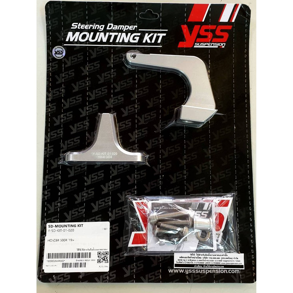 ขาจับกันสะบัด YSS Honda CBR500R CBR 500 R ** pre order **