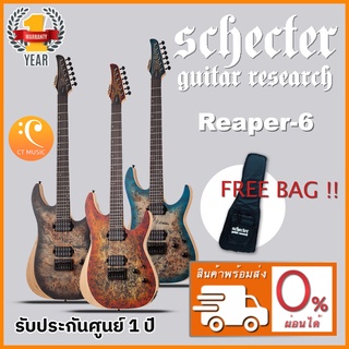 Schecter Reaper-6 กีตาร์ไฟฟ้า