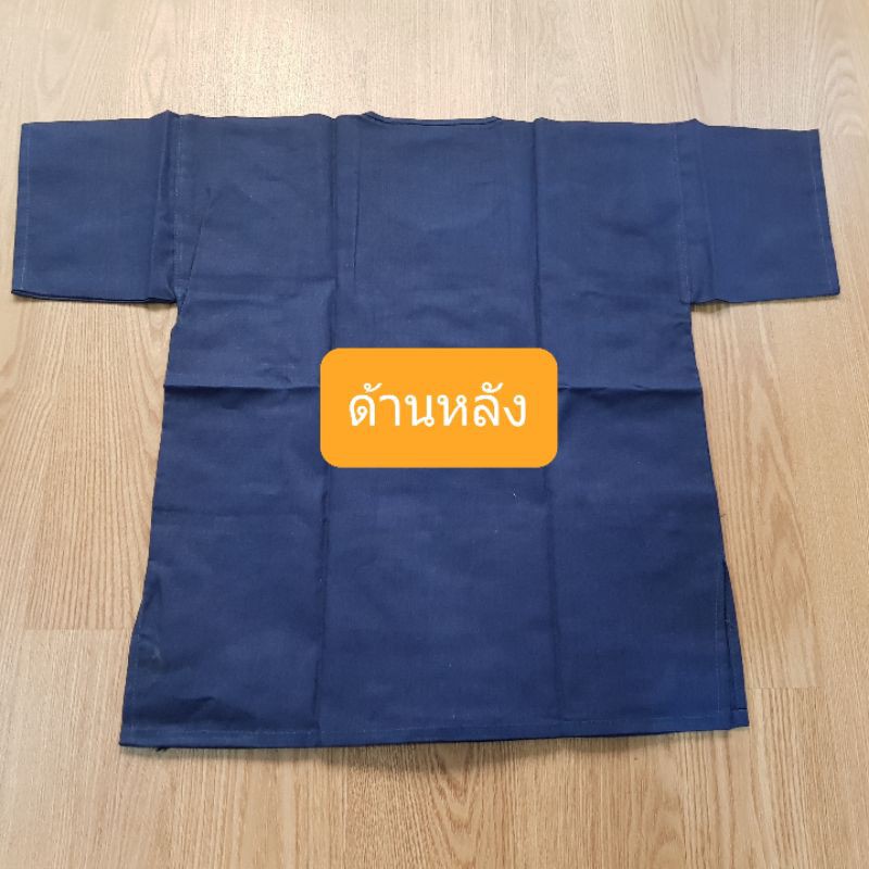 ชุดหม้อฮ้อมเด็ก ชุดพื้นบ้าน ขายแยกเสื้อ กางเกง กรุณาอ่านรายละเอียดก่อนสั่งค่ะ - รูปที่ 2