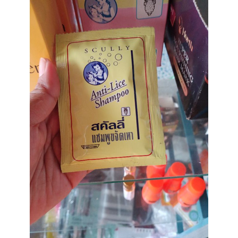 ยาฆ่าเห๋า สคัลลี่ แชมพู ซองละ19บาท