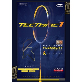 Li-ning Tectonic 1 แถม เอ็นAP7 +กริป + ซอง