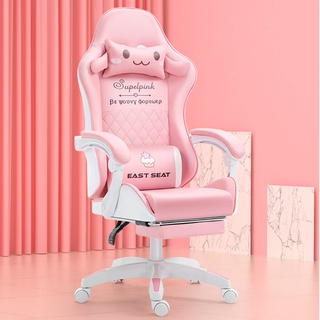 Gaming Chair Supelpink เก้าอี้เกมมิ่ง สำหรับเล่นเกมส์ หรือทำงาน ปรับเอนได้ พร้อมที่รองขา