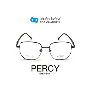 PERCY แว่นสายตาทรงเหลี่ยม 2407-C1 size 51 By ท็อปเจริญ