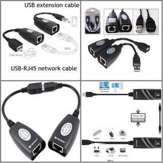 New‼ USB UTP Extender Adapter Over Single RJ45 Ethernet CAT5E 6 Cable Up to150ft - intl อะแดปเตอร์เชื่อมต่ออินเตอร์เน็ต