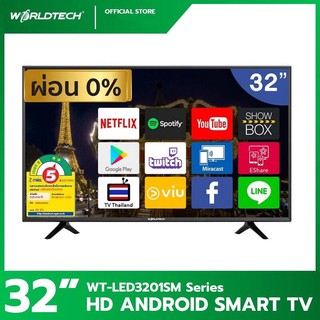 WORLDTECH Android TV แอนดรอยด์ทีวี HD Ready 32 นิ้ว รุ่น WTTVSM32HDR210000A รับประกันศูนย์ 1 ปี YouTube/Internet + สาย H