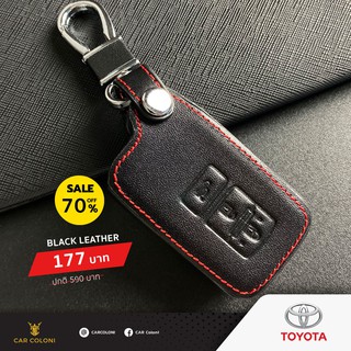 เคสกุญแจรีโมทรถยนต์ เคสหนัง ปลอกหนัง Black Leather ยี่ห้อ TOYOTA Harrier