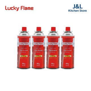 Lucky flame แก๊สกระป๋องบิวเทน แพ็ค 4 กระป๋อง แก๊สกระป๋องพกพา แก๊สปิคนิค