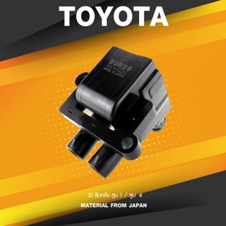 ( ประกัน 1 เดือน ) คอยล์จุดระเบิด TOYOTA 3S ขับหลัง สูบ 1 / สูบ 4 - SCT-037 - SURES MADE IN JAPAN - คอยล์หัวเทียน โตโ...