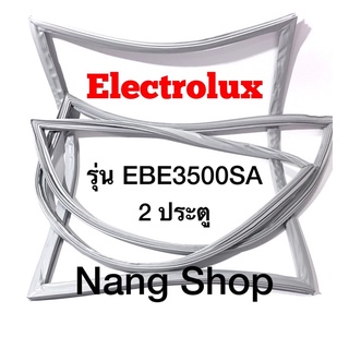 ขอบยางตู้เย็น Electrolux รุ่น EBE3500SA (2 ประตู)