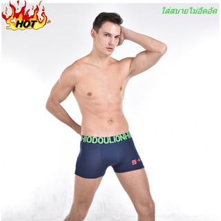 4022#💥💥💥Boxerชายโชว์ขอบถูกใจหนุ่มๆการันตีใส่สบายไม่อึดอัด💥💥💥