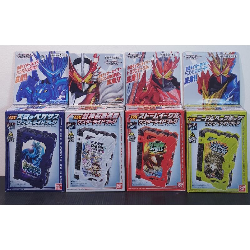 Dx Houshin /Strong eagle /Needle hedgehog/Tenkuu no pegasus