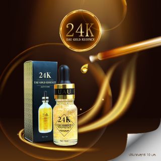 เซรั่มทองคำ UAU 24K GOLD ESSENCE  10ml ทองคำแท้ 99.9% ริ้วรอย หน้าใส ชุ่มชื่น