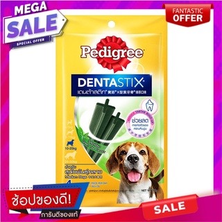 เพดดิกรีเดนต้าสติกสำหรับสุนัขพันธุ์กลางรสชาเขียว 98กรัม Pedigree Denta Stick for Medium Dogs Green Tea Flavor 98g.