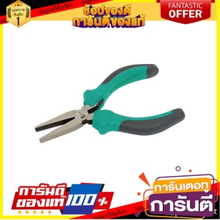 คีมปากเป็ดไม่มีฟัน PUMPKIN HOME 115 มม.. คีม FLAT-NOSE PLIERS PUMPKIN HOME 115MM