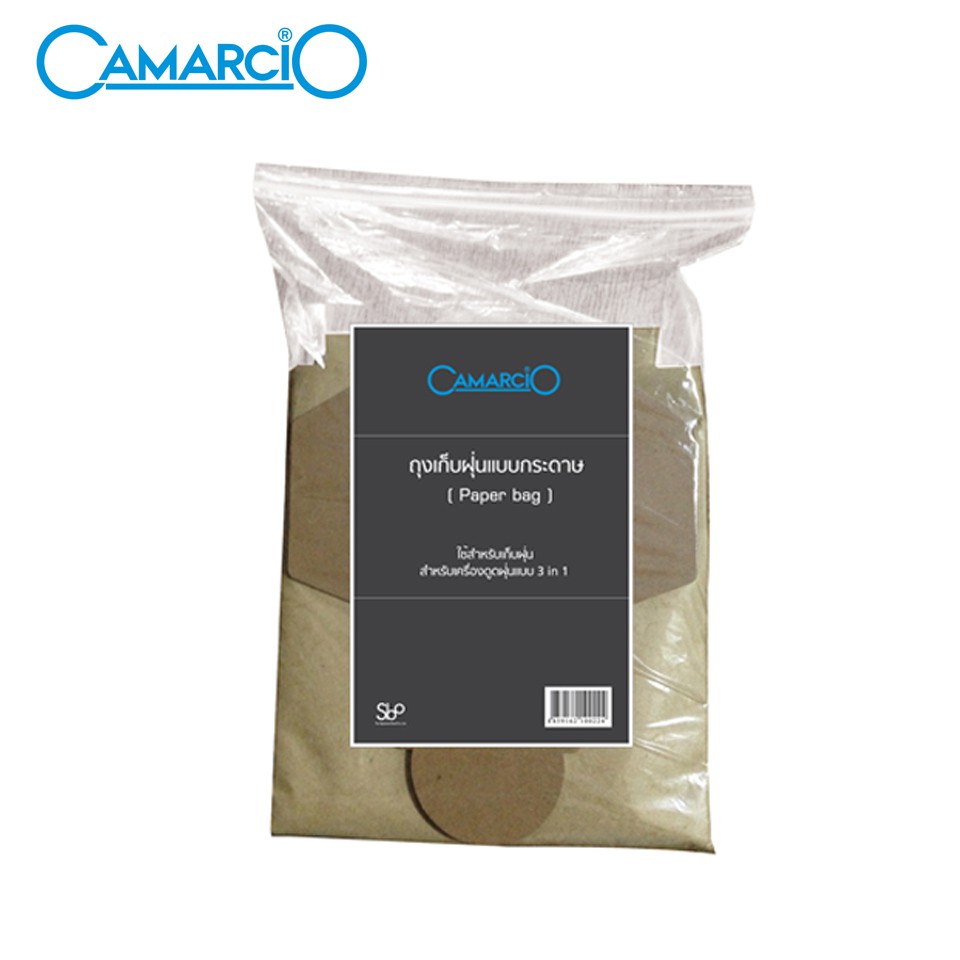 CAMARCIO ถุงเก็บฝุ่น 20L (PACK 5) สำหรับเครื่องดูดฝุ่น VC ZN 1201-20L รุ่น PAPER BAG 3 IN 1