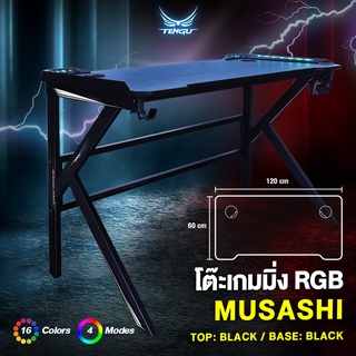 [Code Shopee: TENSEP02  ลดเพิ่ม 10% ]🌟MUSASHI Series Gaming Desk🌟by Tengu gaming gears แบรนด์เทนงุ โต๊ะเกมมิ่งพร้อมไฟ LED ดีไซน์เทพ พร้อมจัดเต็มทุกฟังก์ชัน