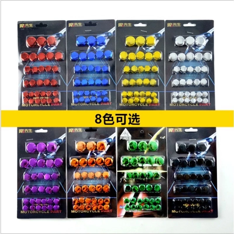ฝาครอบน็อตโครเมี่ยมแต่งรถ สินค้าพร้อมส่งราคาถูกสุด thumbnail 5