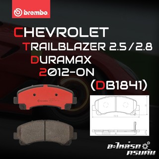 ผ้าเบรกหน้า BREMBO สำหรับ CHEVROLET TRAILBLAZER 2.5 2.8 DURAMAX 12- (P34 007B/C)