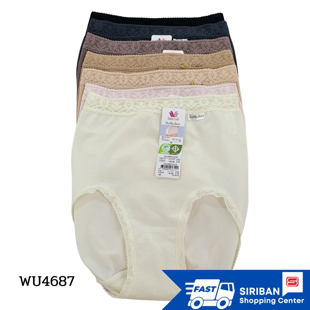 Wacoal H-Fit Secret Support Short Panty รุ่น WU4687 กางเกงในไม่มีตะเข็บ รูปแบบเต็มตัว รุ่น Dear Hip Short WU4687