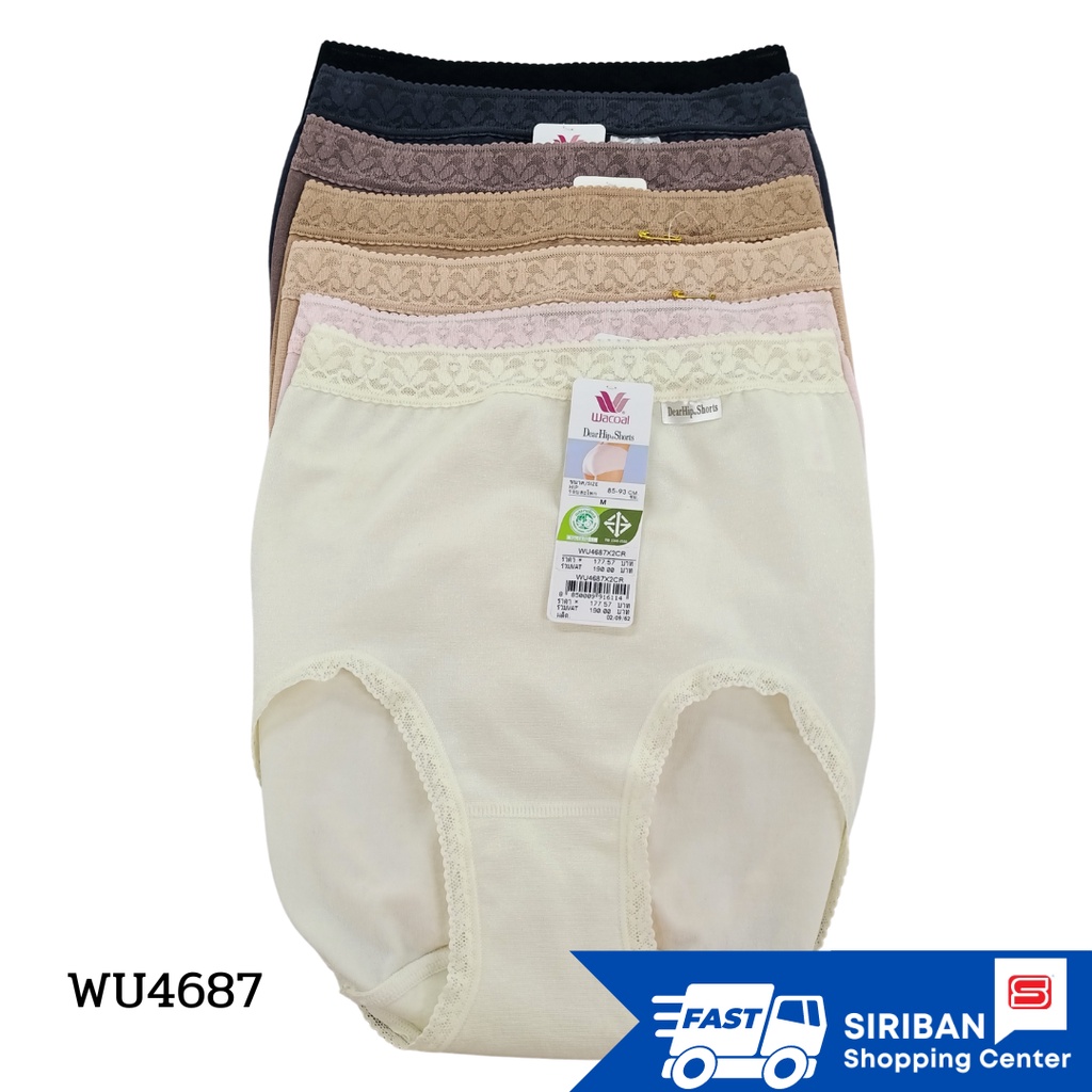Wacoal H-Fit Secret Support Short Panty รุ่น WU4545 กางเกงในไม่มีตะเข็บ รูปแบบเต็มตัว (รหัสเดิม 4687)