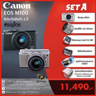 canon eos m100 🇹🇭เมนูไทย ประกัน 1 ปี