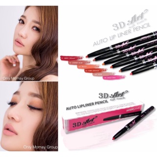 Saynow Girl 3D Art Auto Lipliner Pencil