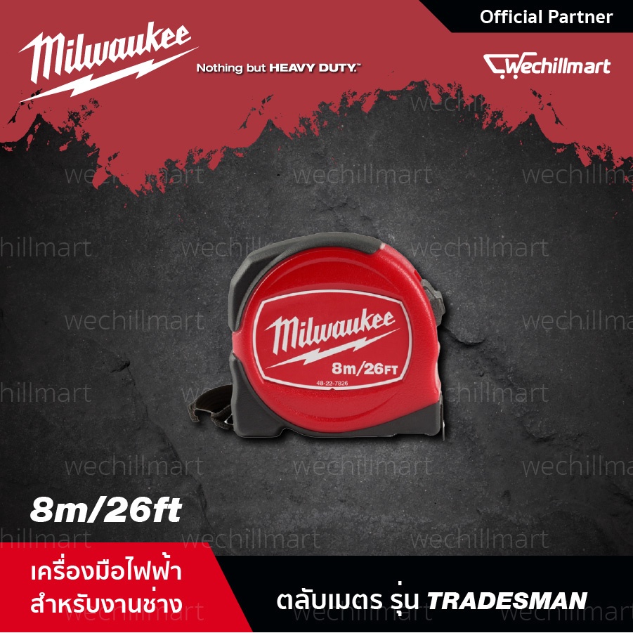 Milwaukee (76002285) ตลับเมตรรุ่น RED ขนาด 3m/12ft(48-22-7812), 5m/16ft(48-22-7816), 8m/26ft(48-22-7826) - รูปที่ 2