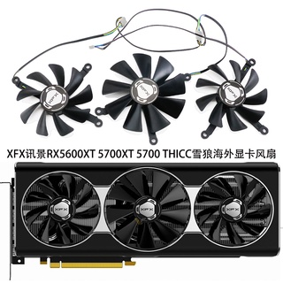 พัดลมระบายความร้อนการ์ดจอ XFX XFX RX5600XT 5700XT 5700 THICC Snow Wolf CF1010U12S