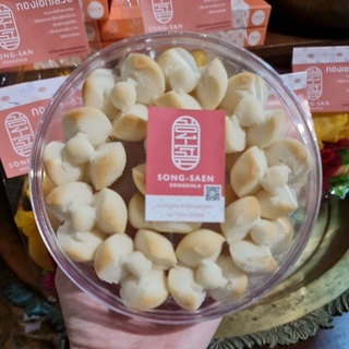 ขนมกลีบลำดวน​ สีขาว​ ขนมไทย