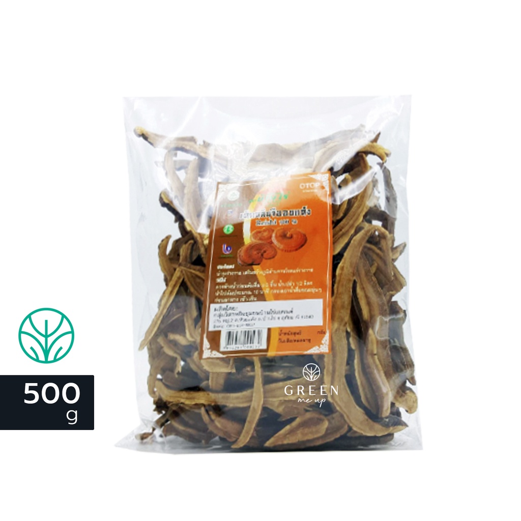 เห็ดหลินจืออบแห้ง สายพันธุ์แดง 500กรัม บำรุงร่างกาย Dried Lingzhi เห็ดหลินจือ