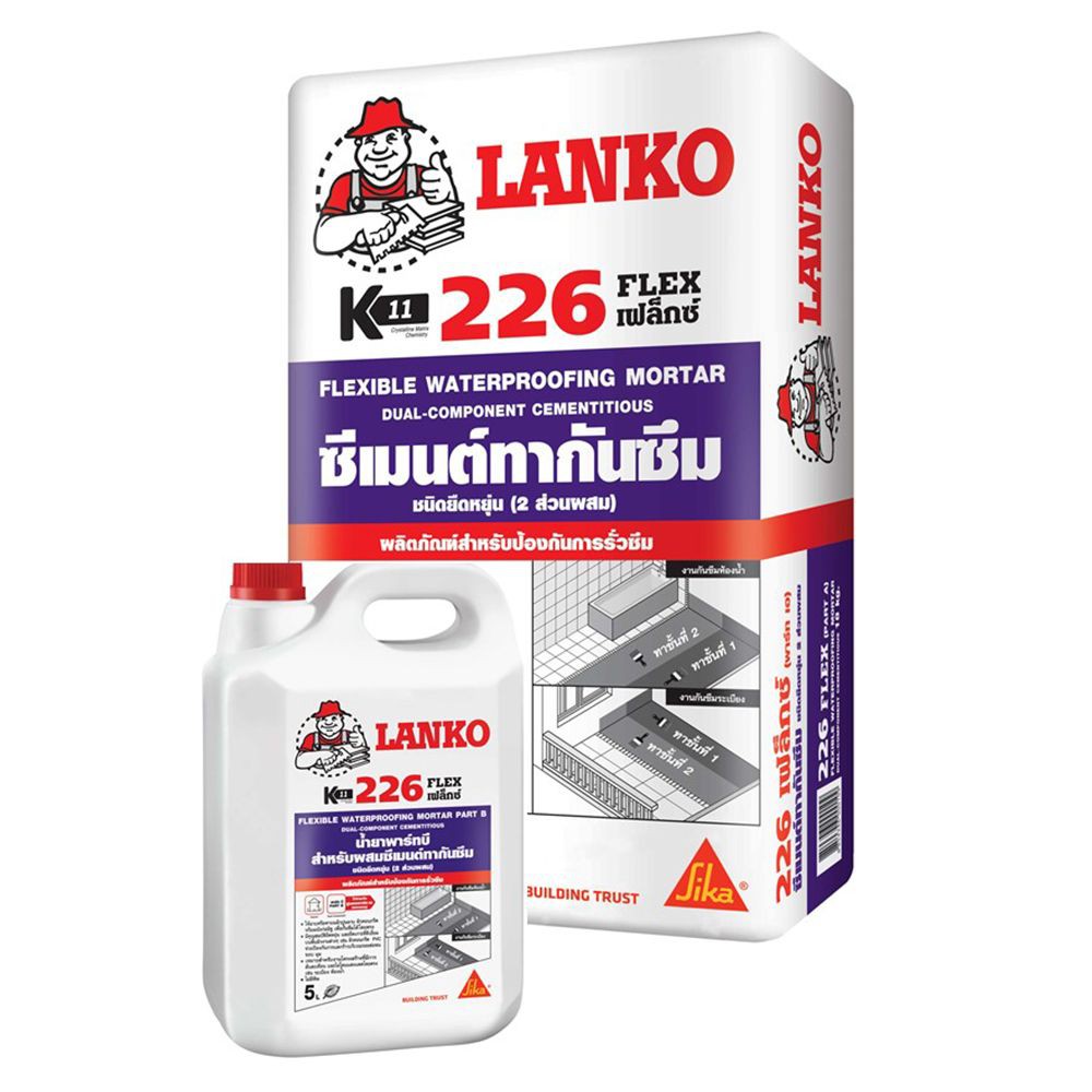 LANKO 226(A+B) 23KG WATERPROOFING CEMENT ซีเมนต์กันซึม LANKO 226 23KG (A + B) ซีเมนต์ เคมีภัณฑ์ก่อสร