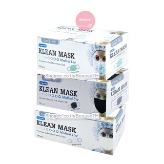 LONGMED Klean Mask หน้ากากอนามัย3ชั้น 50ชิ้น/กล่อง