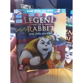 VCD มือสอง Legend of a rabbit Vol.2