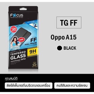 กระจกเต็มจอ Focus รุ่น Oppo A15