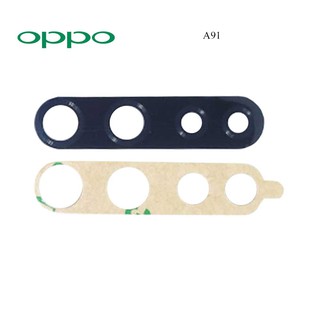 กระจกเลนส์กล้อง Oppo A91