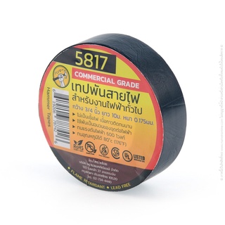 HAMMER เทปพันสายไฟ #5817 สีดำ 3/4"x10M