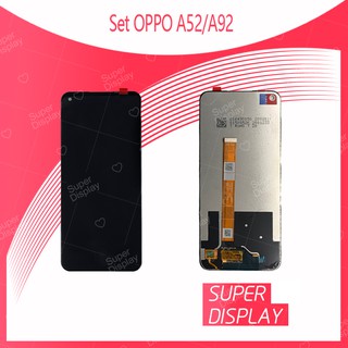 Set OPPO A92 / OPPO A52 อะไหล่จอชุด หน้าจอพร้อมทัสกรีน LCD Display Touch Screen อะไหล่มือถือ คุณภาพดี Super Display