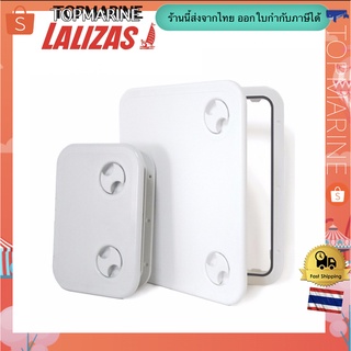 ฝาหน้าต่าง ขนาด 280mm x 530mm (White) 10264 LALIZAS