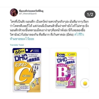 [ส่งไวทันใจ] DHC Hyaluronsan (ขนาด20,30,60วัน) สูตรใหม่ล่าสุดเข้มข้น 150mg ช่วยทำให้ผิวนุ่มชุ่มชื้น หน้าใสเด้งเหมือนเด็ก
