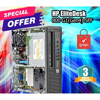 คอมพิวเตอร์มือสอง สภาพดี HP EliteDesk 800 G1 SFF (i7-4771 Ram8GB ไม่มี HDD) ประกันร้าน 1 เดือน