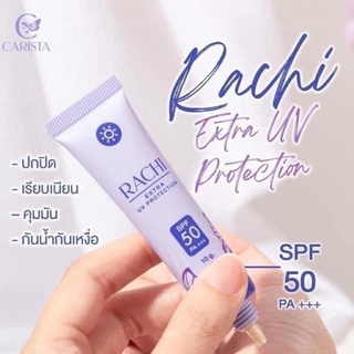 💜กันแดด RACHI ขนาด 10g.  ของแท้‼️