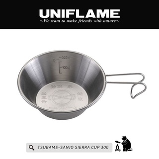 ถ้วยเซียร่า Tsubame-Sanjo sierra cup 300 : Uniflame